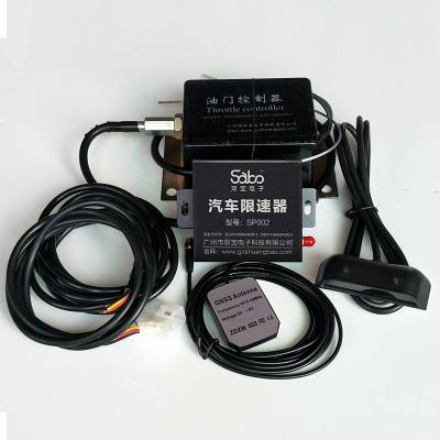 双宝智能汽车限速器校车大货车客车电子油门限速器图2