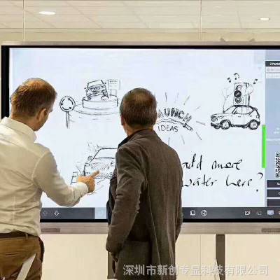 智能会议触摸互动白板一体机图3