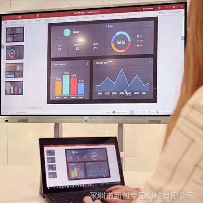 智能会议触摸互动白板一体机图2