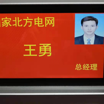 乌鲁木齐双面智能电子桌牌双面显示桌签会议电子显示桌签可靠厂家图3