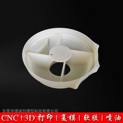 杭州高科技智能电子产品 硅胶套外观设计 结构设计 创意产品定制