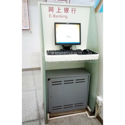 供应宇源智能YH-DZT001银行大堂网上电子银行自助体验台图2