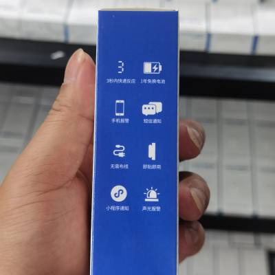 无线联网门磁电话短音报警通知NB-IoT电子封条隔离监控传感器***居家隔离防疫智能门磁报警器图3