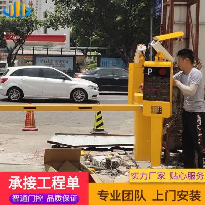 自动道闸系统停车场系统道闸小区无人值守电子缴费车牌识别图2