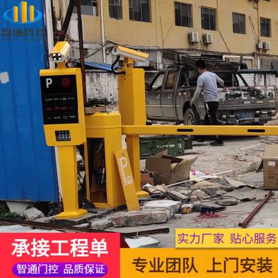 自动道闸系统停车场系统道闸小区无人值守电子缴费车牌识别图3