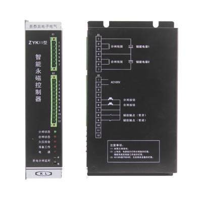 赛泰克电子电气ZYK11智能永磁控制器_矿用综合永磁机构控制装置