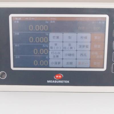 MEASURETEK/东恒 智慧农贸批发/智能电子秤/溯源电子秤农贸市场改造-食品安全可追溯图2