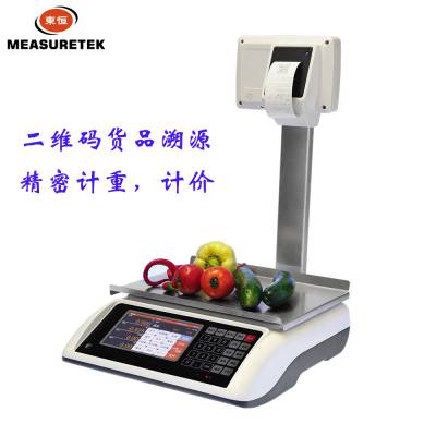 MEASURETEK/东恒 智慧农贸批发/智能电子秤/溯源电子秤农贸市场改造-食品安全可追溯图1