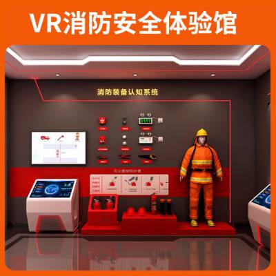 ai实景消防 江苏小七智能科技 消防战术训练电子vr图1