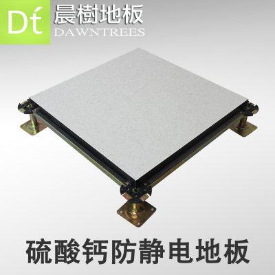 架空地板_智能网络地板_工程电子监控室_铜陵图书馆网络地板厂家图1