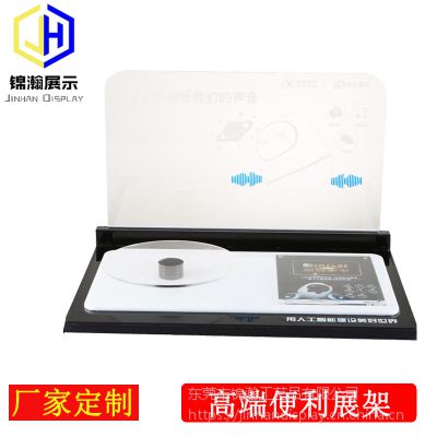 智能机器人宣传架科大讯飞品牌亚克力物料制作东莞工厂定制电子类产品展架