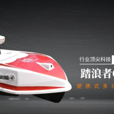 全自动采样船 楚航踏浪者无人测量船 便捷、电子罗盘图1