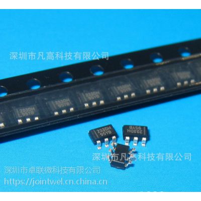 通泰代理/TONTEK/TTP233D-HA6单键触摸IC 指尖陀螺用单通道触摸芯片 智能穿戴图1