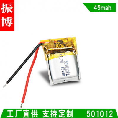 深圳锂电池***蓝牙智能穿戴锂电池501012-45mah 3.7V