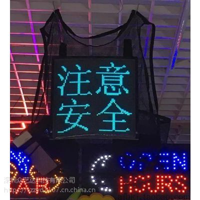 LED显示屏发光衣服可穿戴广告马甲定制软屏走字滚动电子广告牌图2
