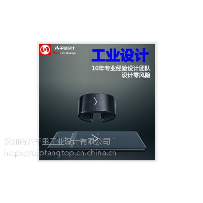 智能手环 数据采集器 工业设计公司 老人手表 产品外观设计图1