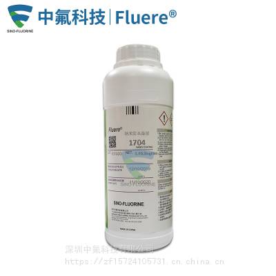 裸板4级防水防潮涂层剂电子纳米防水涂层智能穿戴超薄防腐蚀涂层剂图1