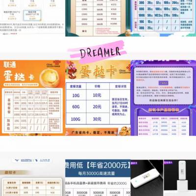 新讯品牌-随身WIFI,无线路由器-儿童手表。智能穿戴图3