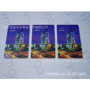 供应***ID智能卡系列:EM4305可读写,用于食堂、门禁、医疗领域图3