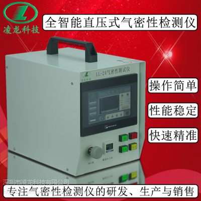 深圳防水等级测试仪 智能穿戴气密性检测设备 直压式真空检漏仪图1