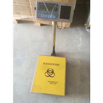 TCS-500kg可打印废弃物标签智能台秤,医疗垃圾溯源系统图2