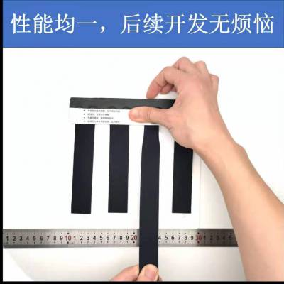 智能穿戴传感器、弹性应变传感器图3