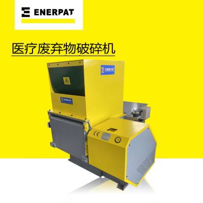 昂鲨 智能医疗垃圾撕碎机 英国品牌图1