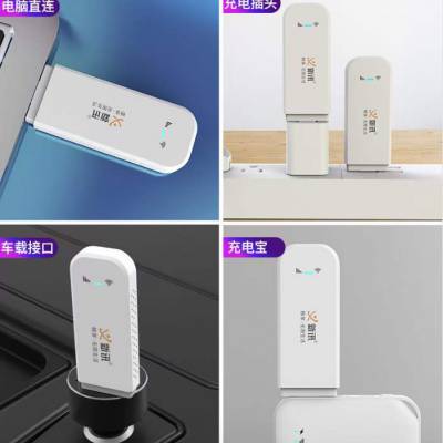 新讯品牌主做、随身WIFI,无线路由器，智能穿戴，行走的流量，小巧轻便。图2