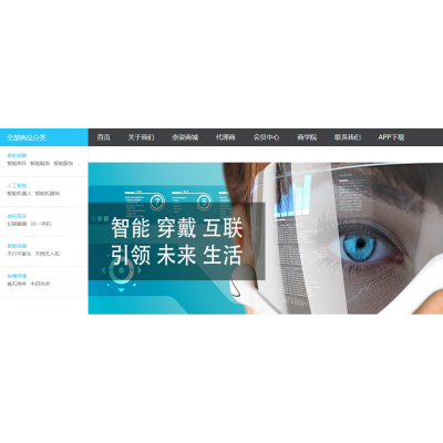 智能穿戴产品—崇姿科技图3