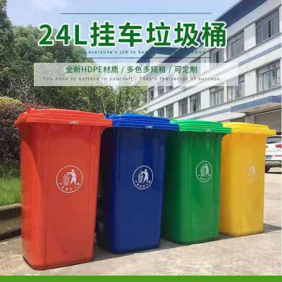 加厚塑料垃圾桶 240L小区分类配套垃圾房有轮有盖使用 抗摔耐砸 质量保障图1
