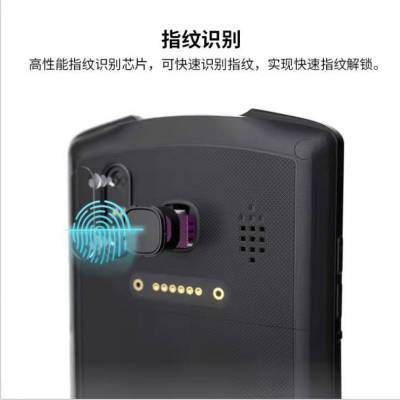 D-N60 5G护士移动手持终端一维二维指纹PDAS数据采集器图2