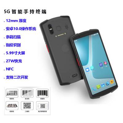 D-N60 5G护士移动手持终端一维二维指纹PDAS数据采集器图1