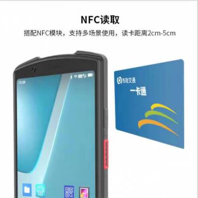 D-N60 5G护士移动手持终端一维二维指纹PDAS数据采集器图3