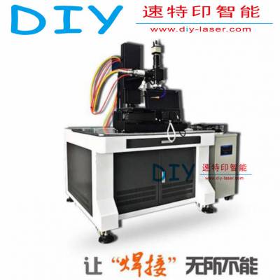 网篮医疗器械激光焊接机 浙江 杭州 宁波 无锡 ***激光焊接机-速特印智能图2