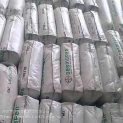 食品医疗级 高透明聚氨酯 弹性体TPU 德国拜耳 RXT50D图3