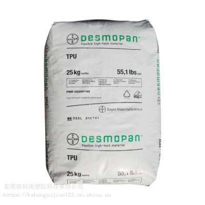 食品医疗级 高透明聚氨酯 弹性体TPU 德国拜耳 RXT50D图1