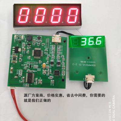 测温板方案开发商， 医疗测温通道解决方案 考勤测温盒图3