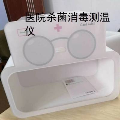 测温板方案开发商， 医疗测温通道解决方案 考勤测温盒图2