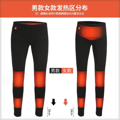 智能电疗裤方案开发 医疗PCBA 定制服饰方案 设计
