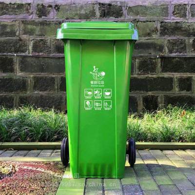 2020款*** 户外垃圾桶甘肃乔丰批发-塑料垃圾桶-环卫垃圾桶-塑胶垃圾桶图2