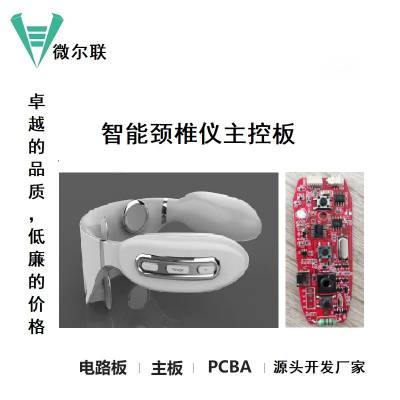 智能医疗行业解决开发服务商 智慧医疗系统方案开发 医疗线路板 设计 PCBA生产图3