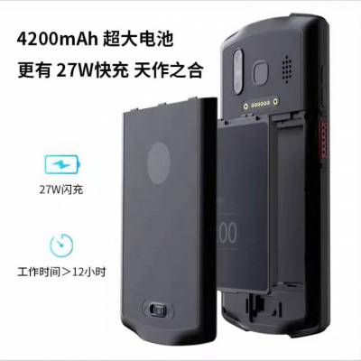 智能PDA 5G八核医疗手持终端一维二维码NFC指纹快充图2