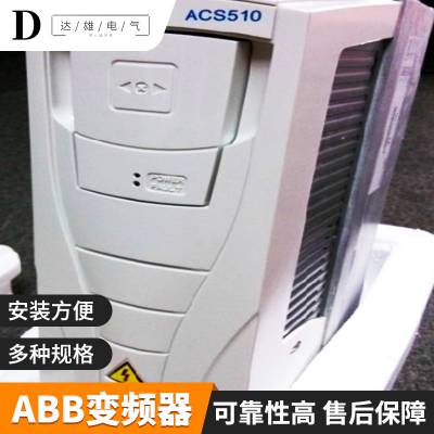 ABB通用机械传动机床医疗5.5KW变频器ACS355-03E-24A4-2图1