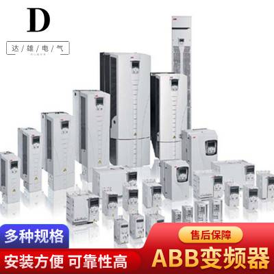 ABB通用机械传动机床医疗5.5KW变频器ACS355-03E-24A4-2图2
