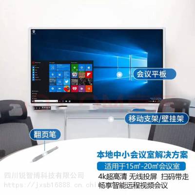 西昌录播直播一体机 成都录播一体机 直播推流 医疗导播图3