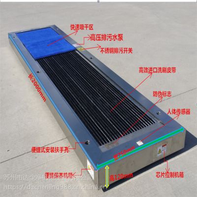 鞋底清洗机工厂医疗行业***鞋底保洁机图2