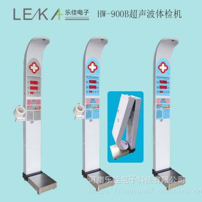 多功能医疗一体机 HW-900A多功能医院智能体检一体机图2