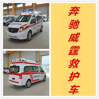 医疗救护车厂家_特种救护车厂家_医疗救援特殊订制救护车图3