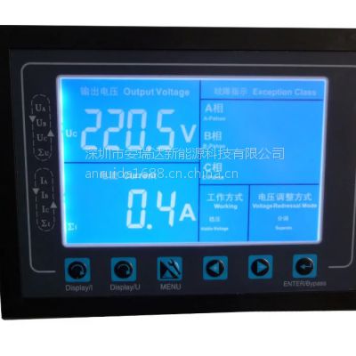 供应核磁共振***稳压器220V 智能无触点稳压器20KVA 380V/380V图1