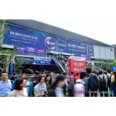 中科智翔智能共享陪护床参加第81届中国国际医疗器械展会